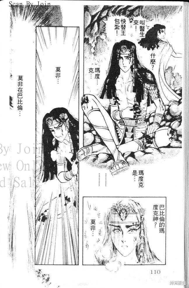 第110页
