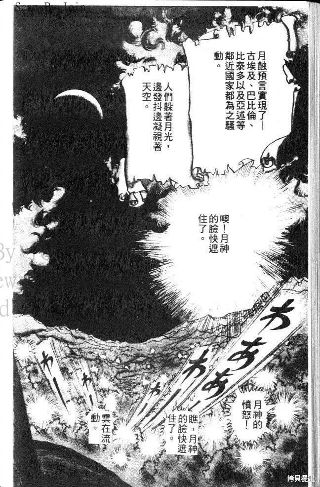 第112页