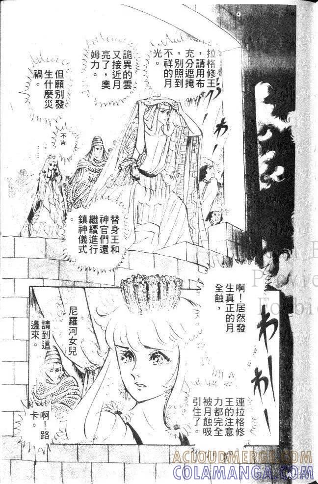 第113页