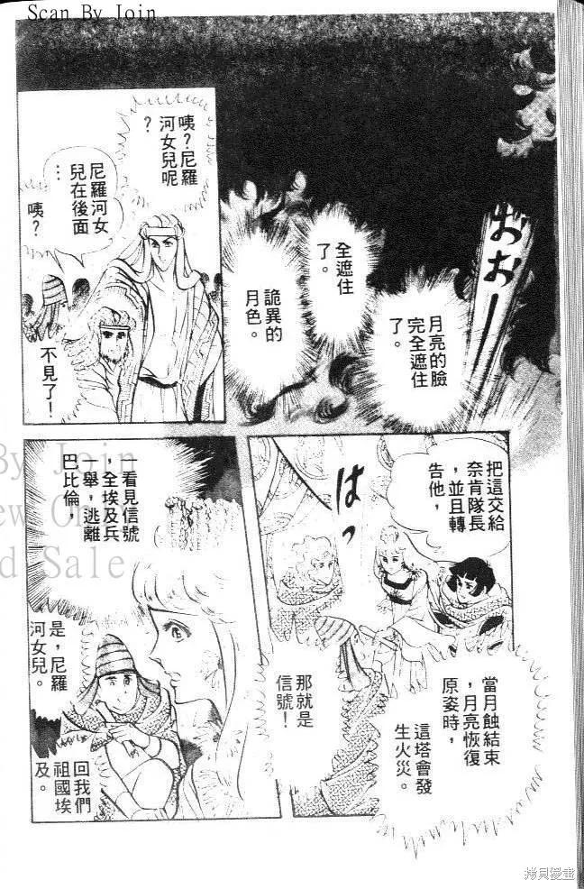 第116页