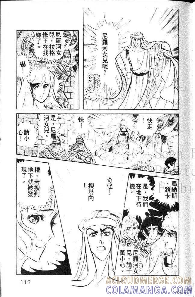 第117页