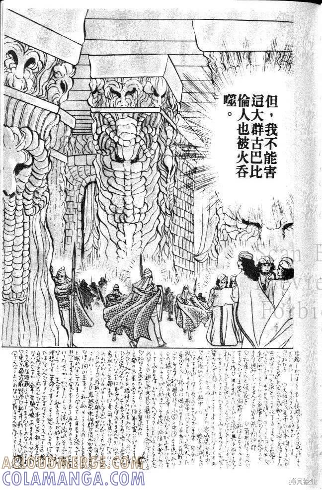 第121页