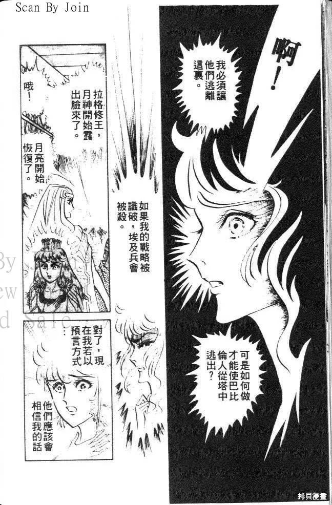 第122页