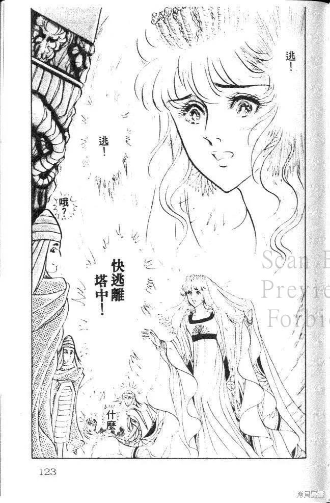 第123页