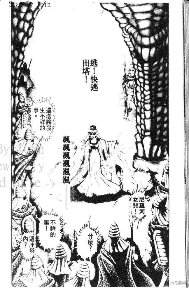 第124页