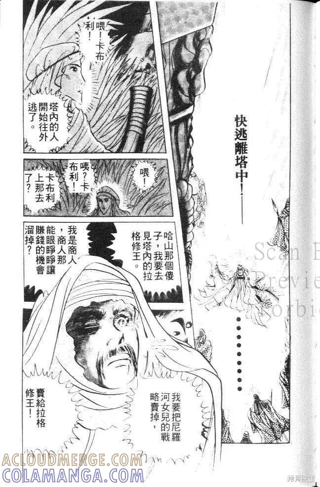 第125页