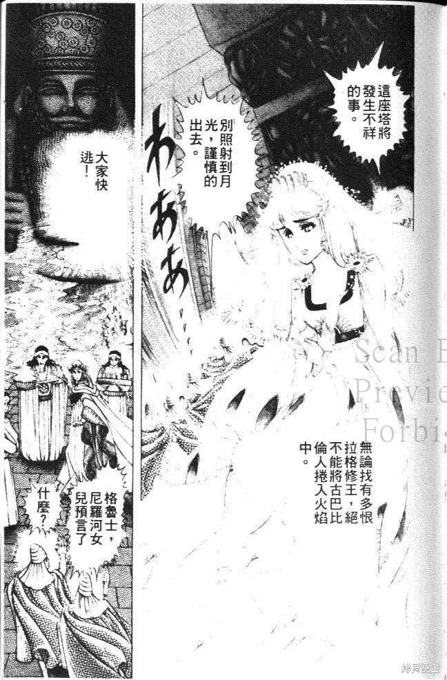 第127页
