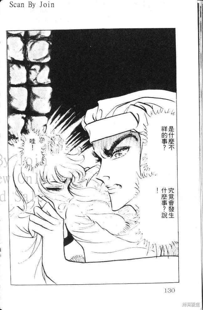 第130页