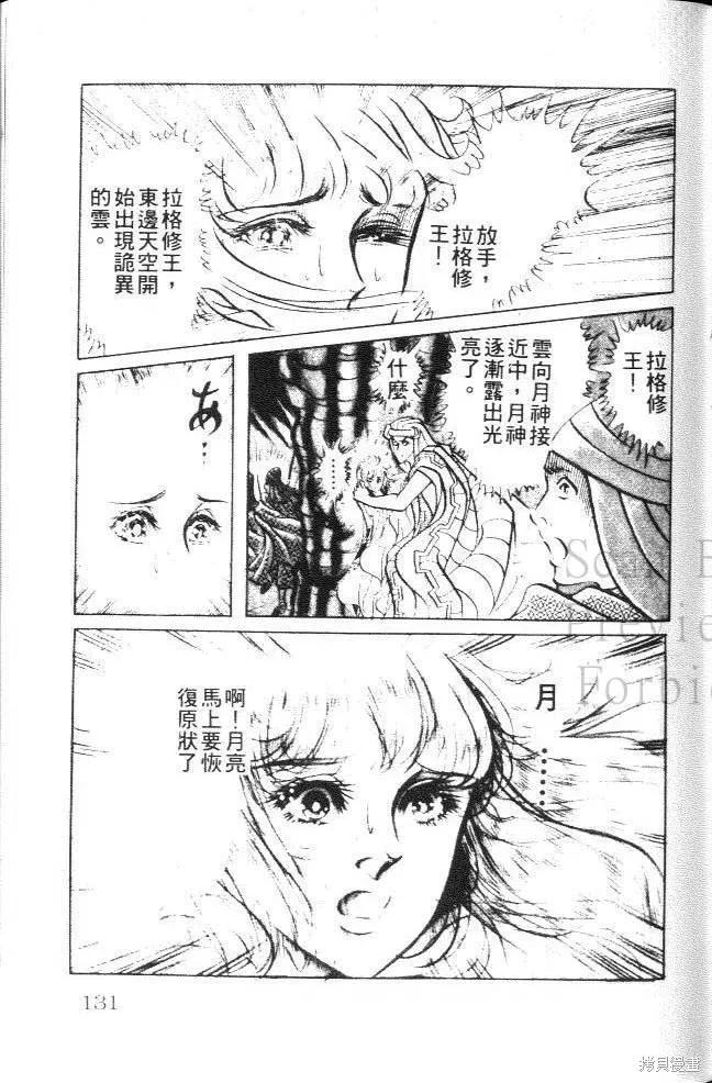第131页
