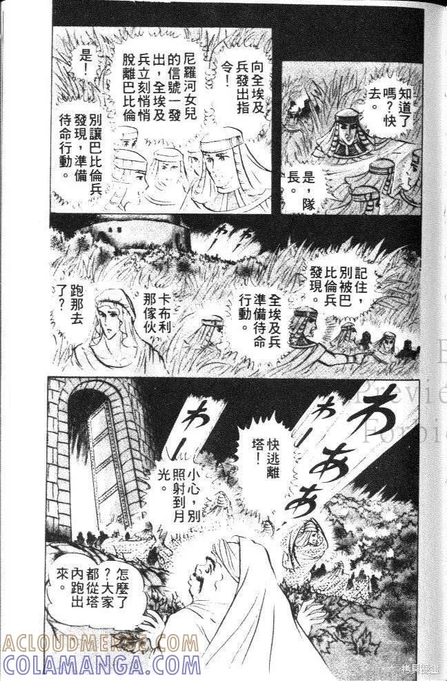 第133页