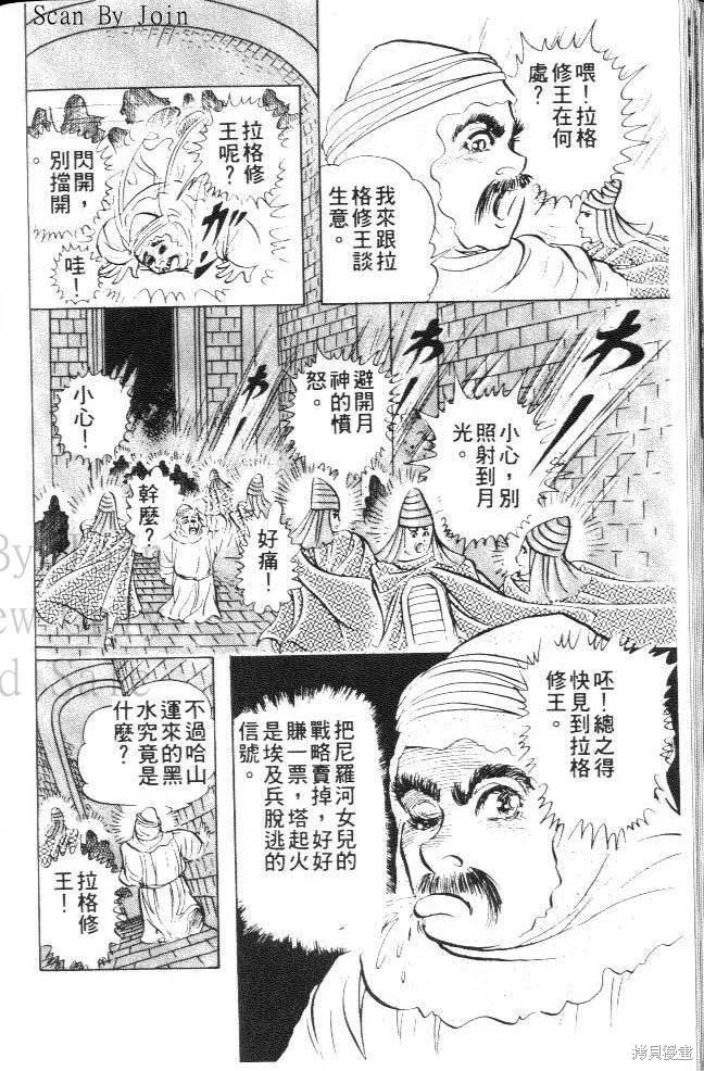 第134页