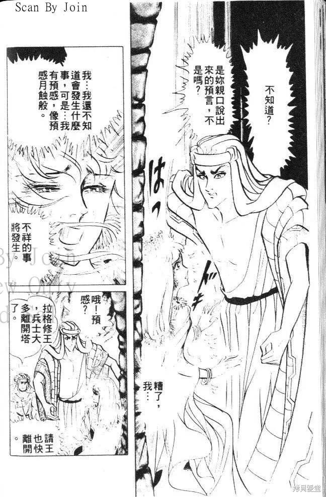 第136页