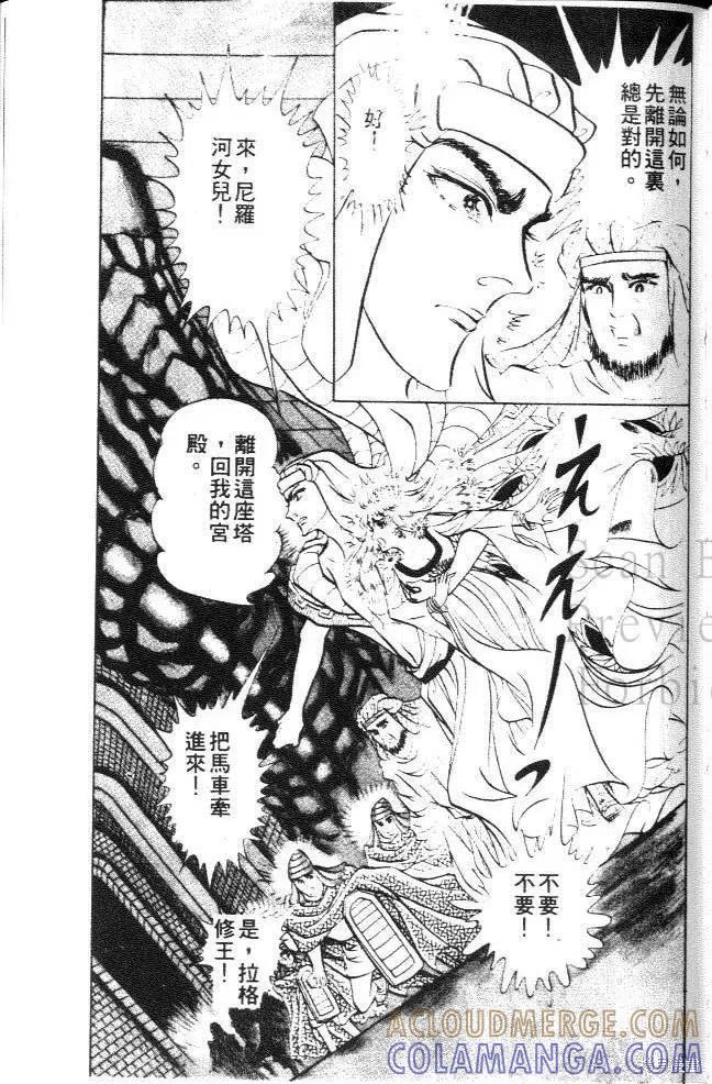 第137页