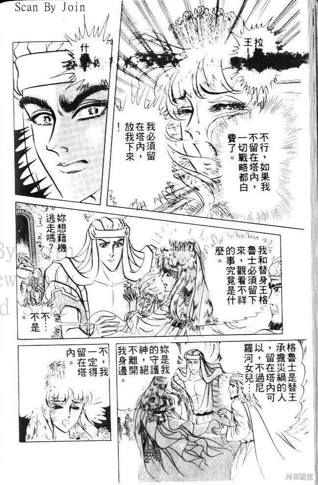 第138页