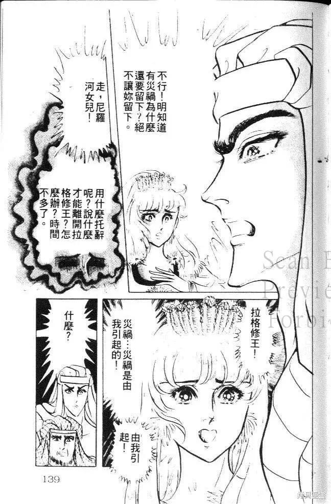 第139页