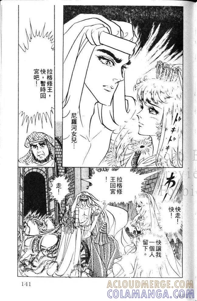 第141页