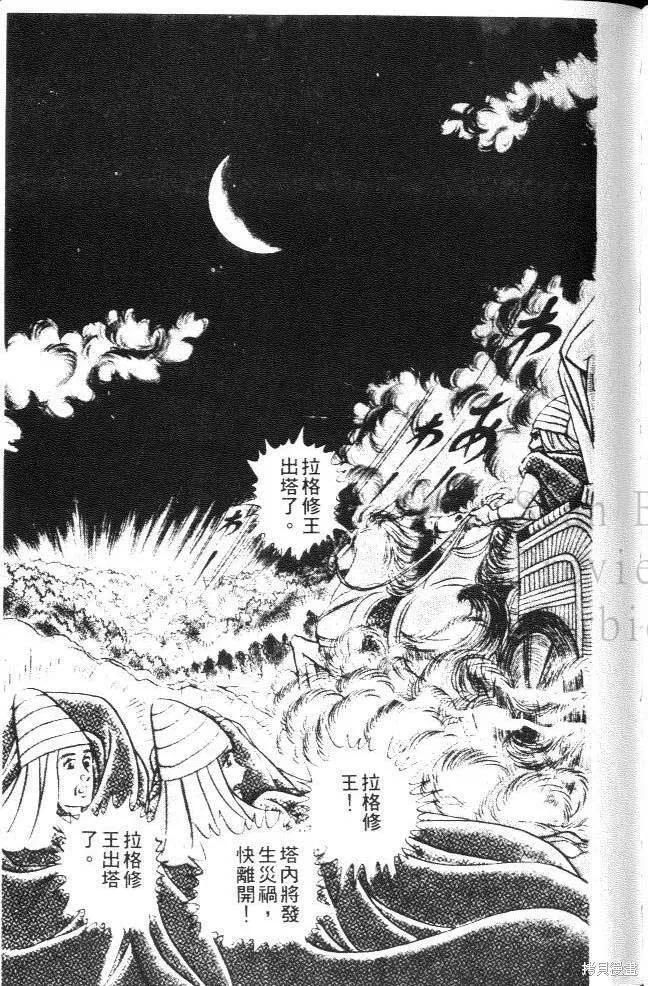 第143页