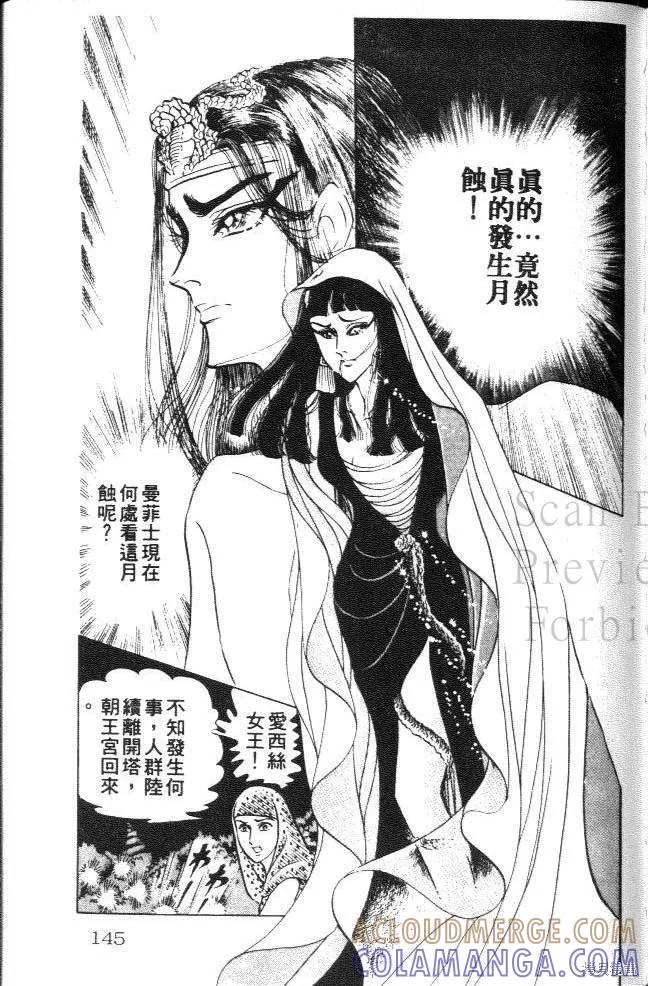 第145页