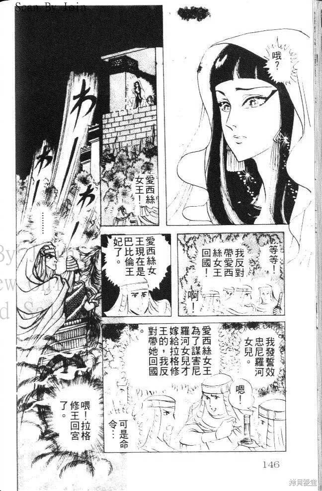 第146页