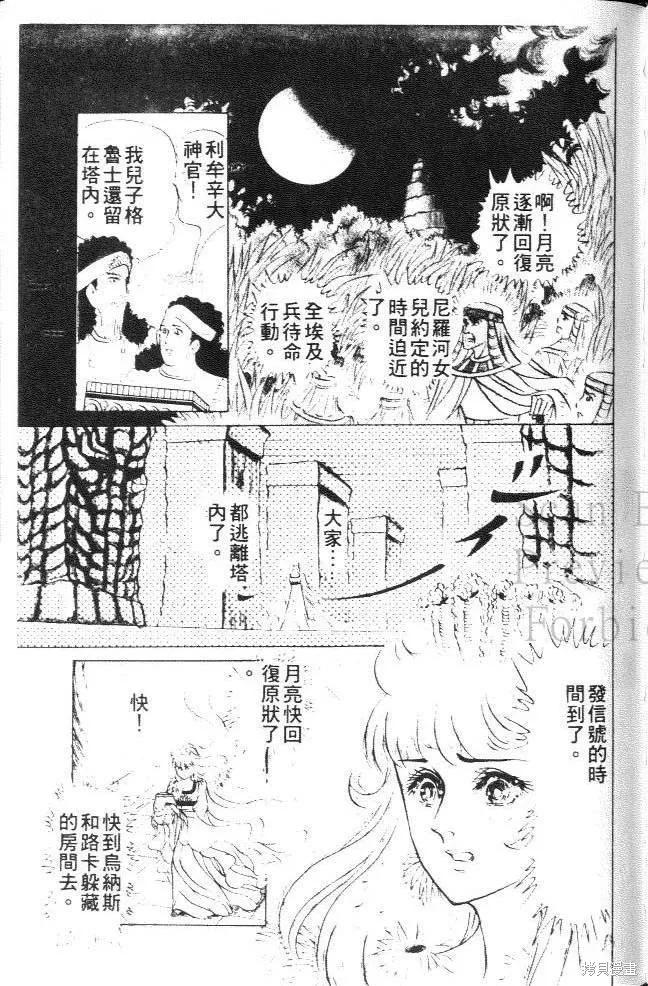 第147页