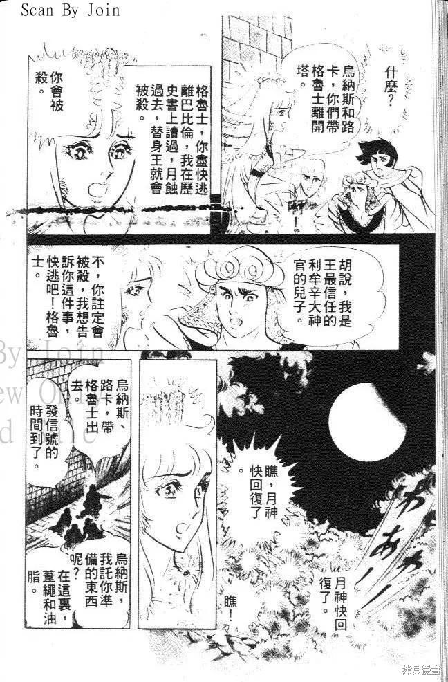 第150页