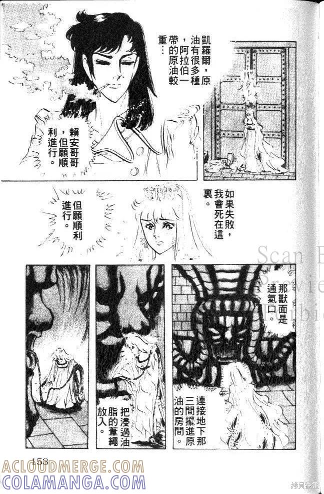 第153页