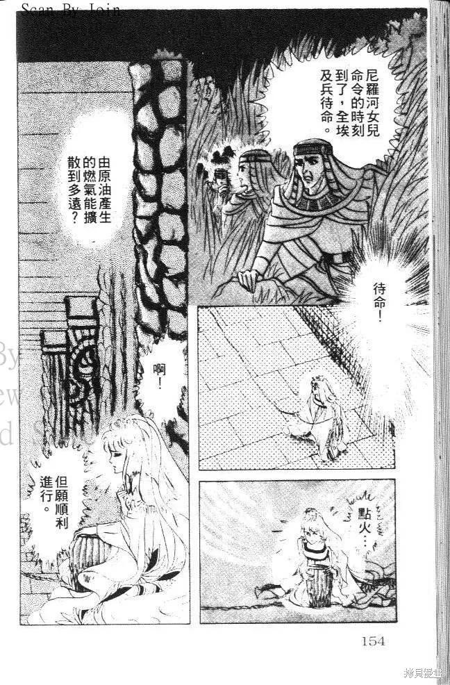 第154页