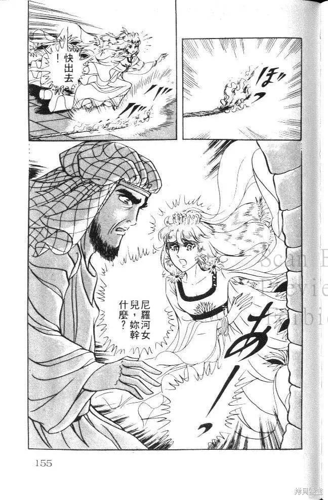第155页