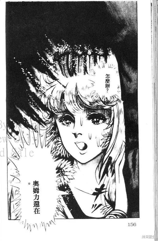 第156页