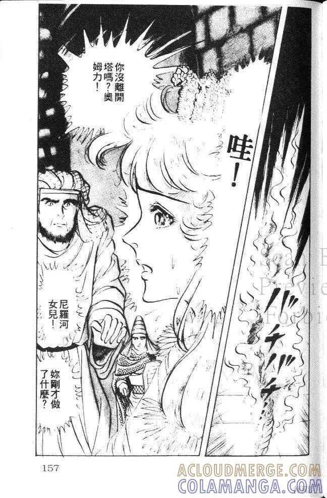 第157页