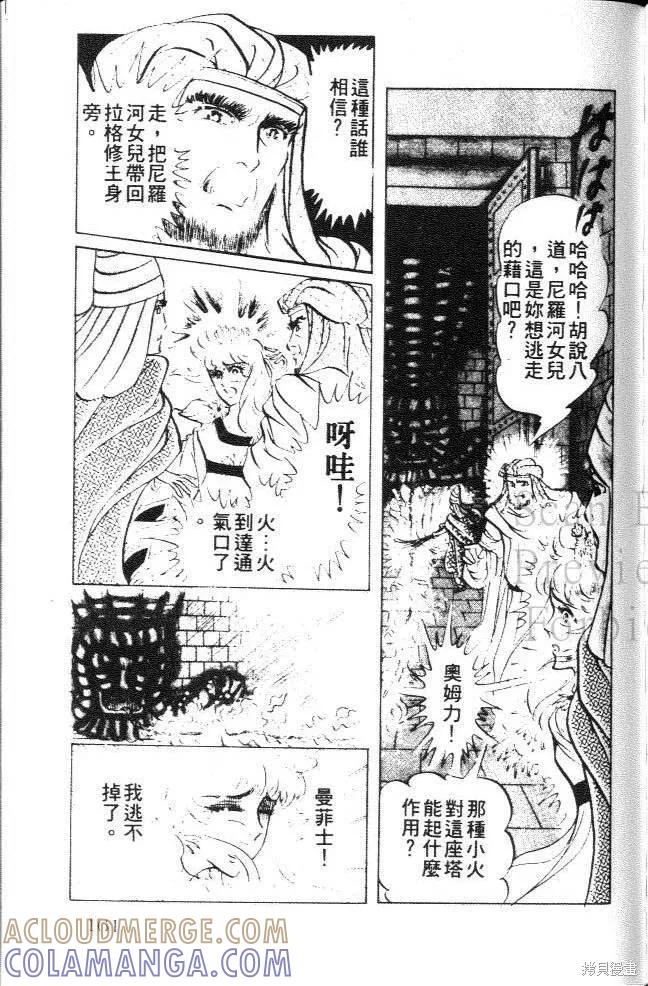 第161页