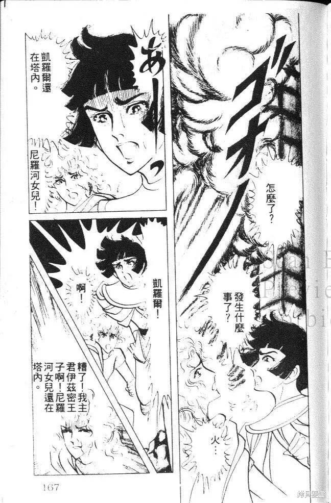 第167页