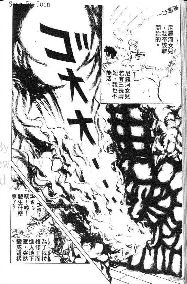 第168页