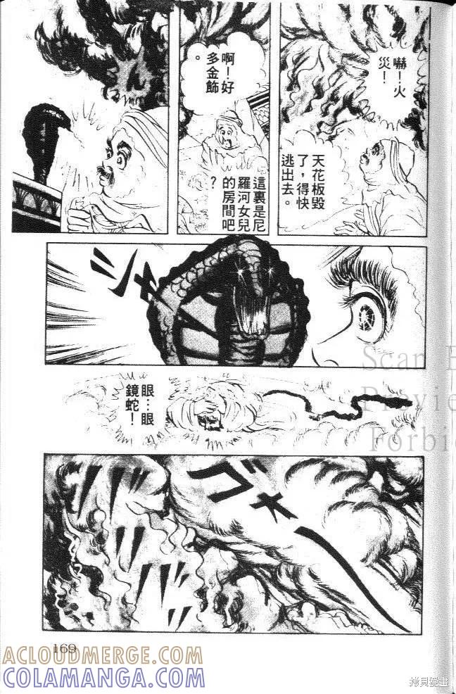 第169页