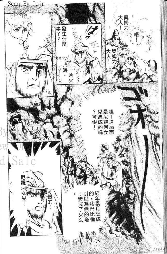 第170页