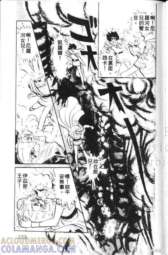 第173页