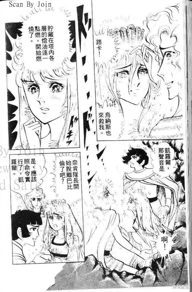 第174页