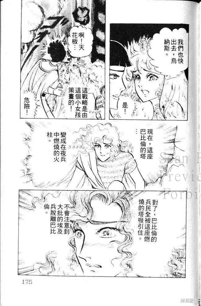 第175页