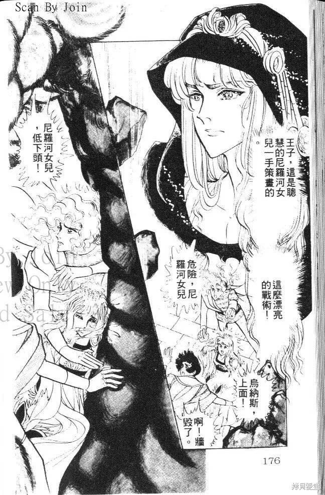 第176页
