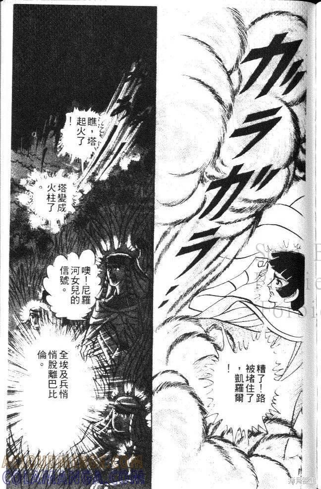 第177页