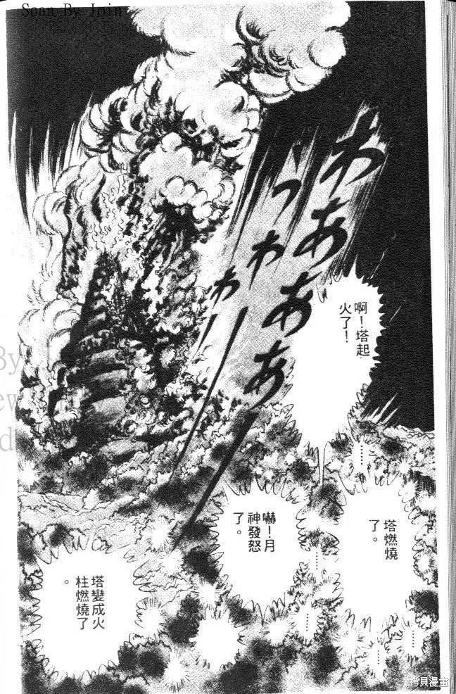 第178页