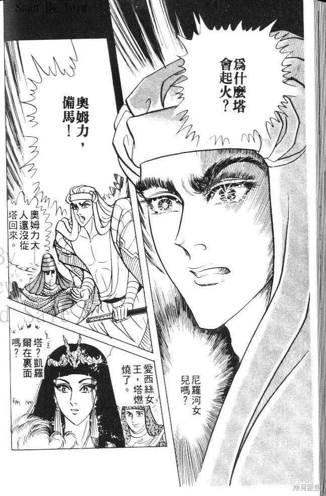 第180页