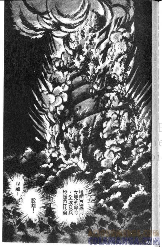第181页