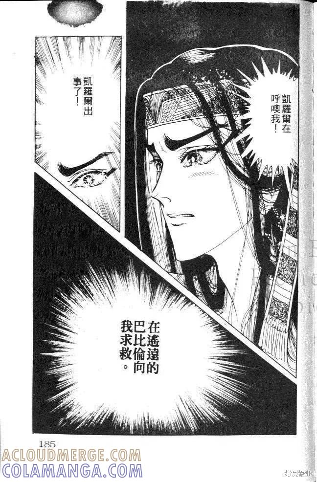 第185页
