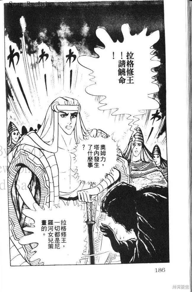 第186页