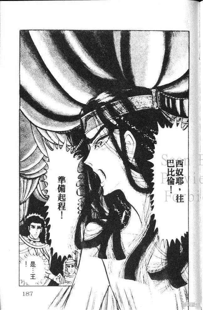 第187页