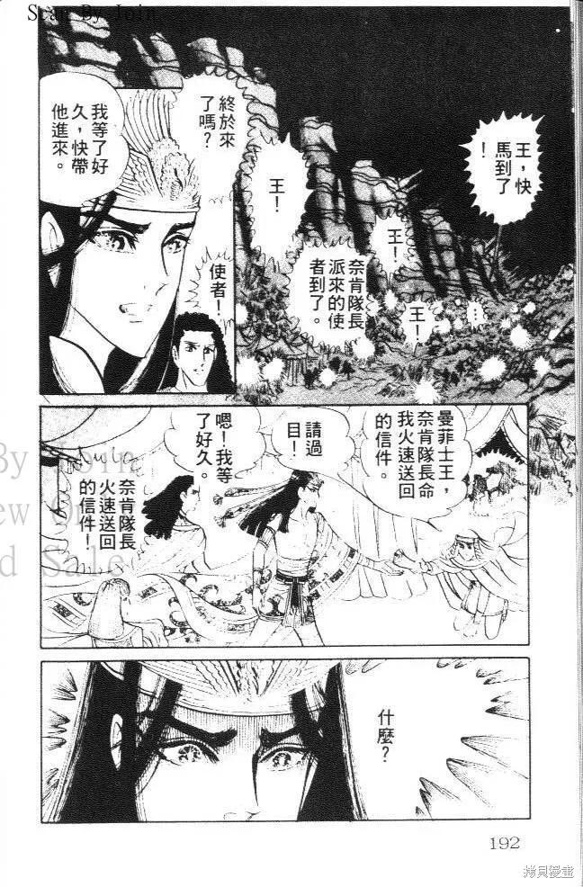 第192页