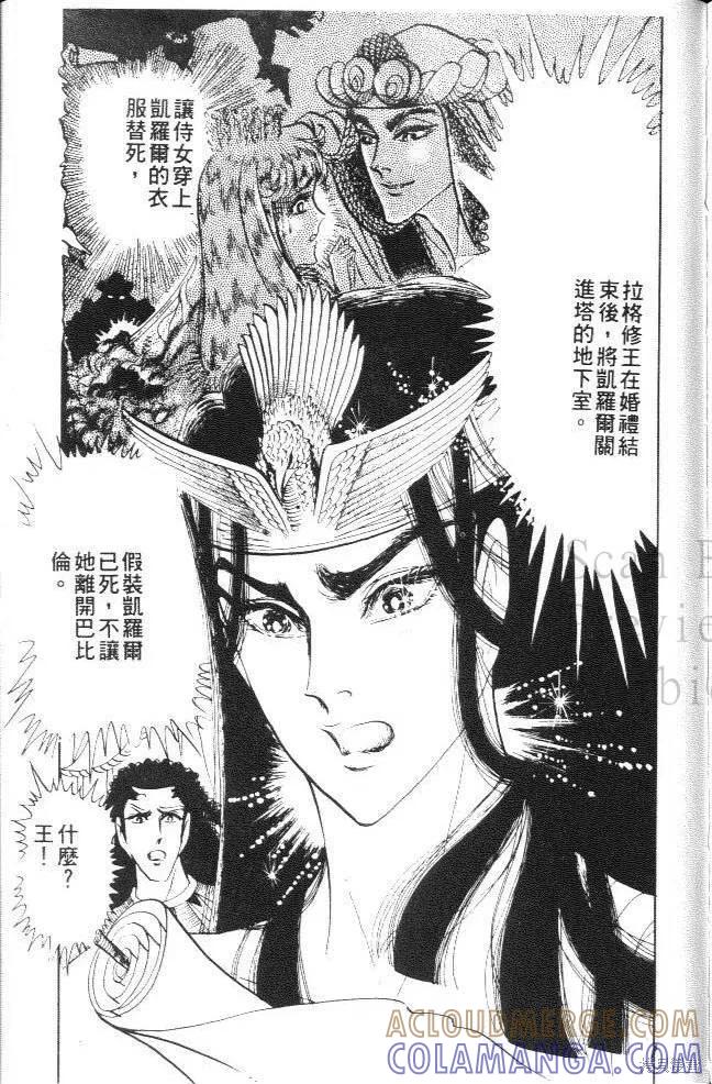 第193页