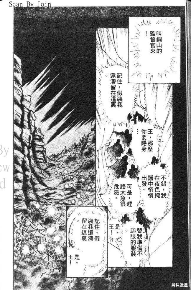 第198页