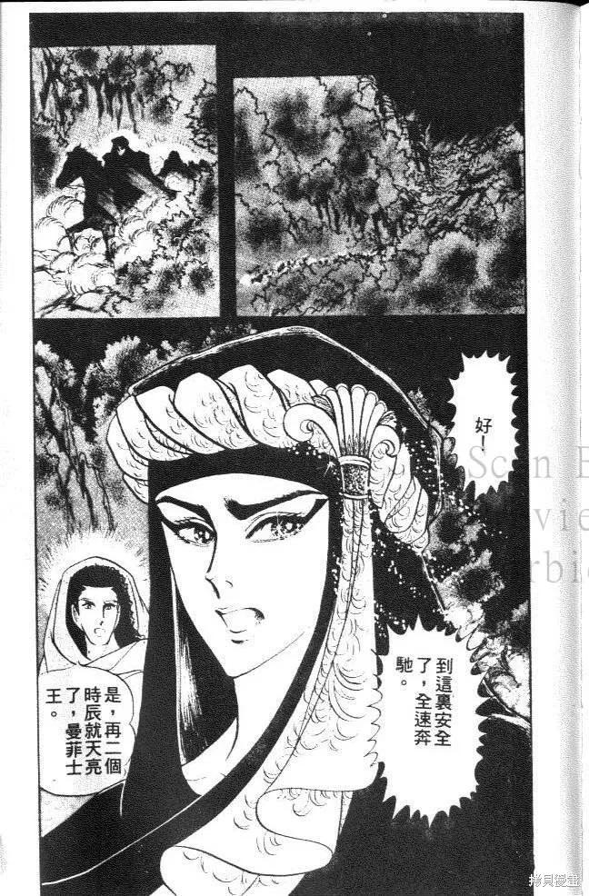 第199页